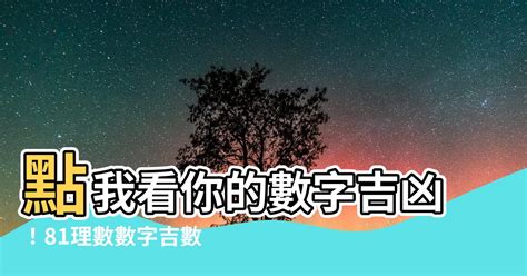 數字吉數|煒騰光電